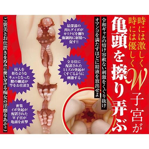 A-ONE 令和痴女 強制射精指導悶絕刺激 男用自慰套 飛機杯 自慰器 令和痴女ギャルの〇〇射精指導-細節圖4