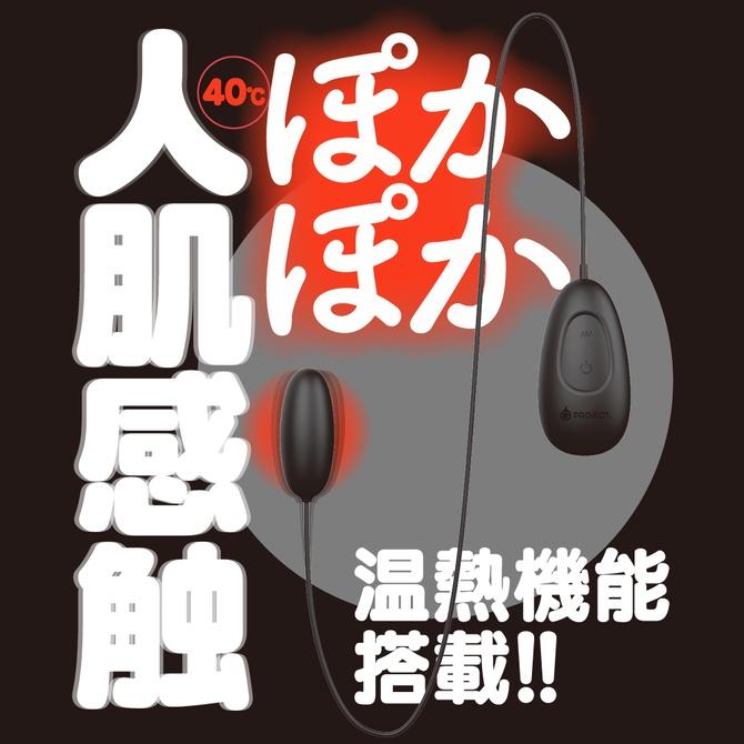GPRO 人肌快感加溫9頻跳蛋 黑 GPRO BLACK ROTOR HEATING-細節圖2