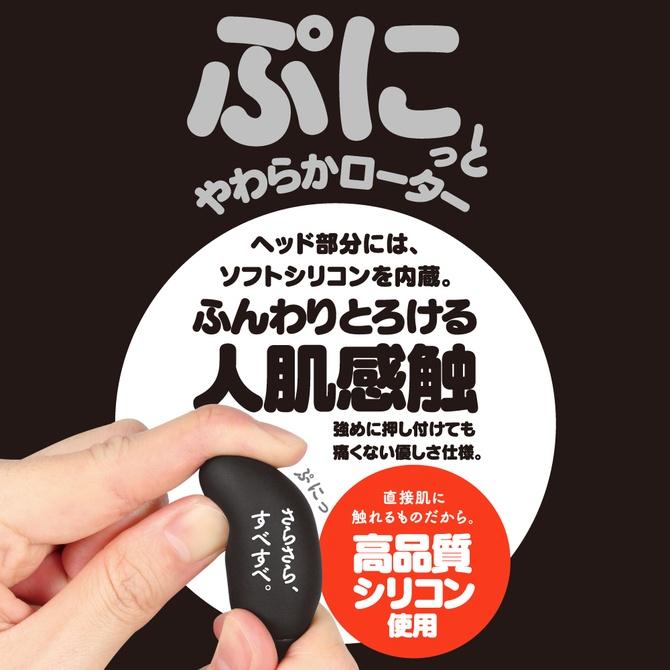 GPRO 人肌快感加溫9頻跳蛋 黑 GPRO BLACK ROTOR HEATING-細節圖3