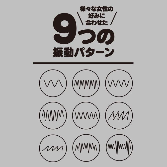 GPRO 人肌快感加溫9頻跳蛋 黑 GPRO BLACK ROTOR HEATING-細節圖5