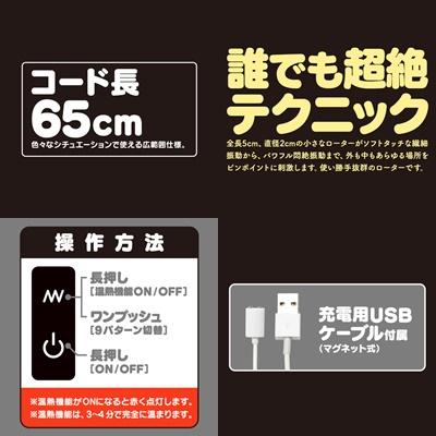 GPRO 人肌快感加溫9頻跳蛋 黑 GPRO BLACK ROTOR HEATING-細節圖7