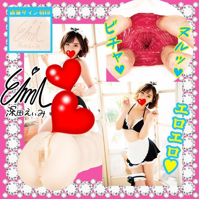 NPG 美人女僕奉仕夾吸自慰器 深田詠美 AV女優 美人メイド 名器で即ハメご奉仕! 深田えいみ 女優名器 女僕系列-細節圖4