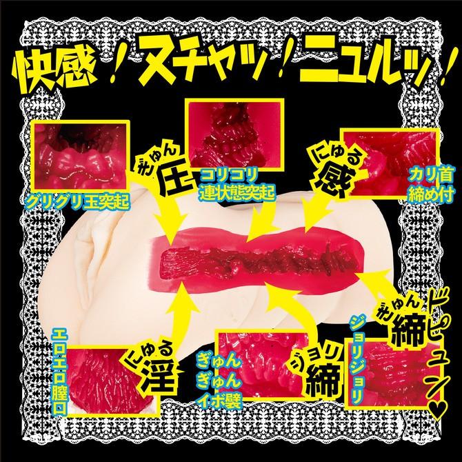 NPG 美人女僕奉仕夾吸自慰器 深田詠美 AV女優 美人メイド 名器で即ハメご奉仕! 深田えいみ 女優名器 女僕系列-細節圖8