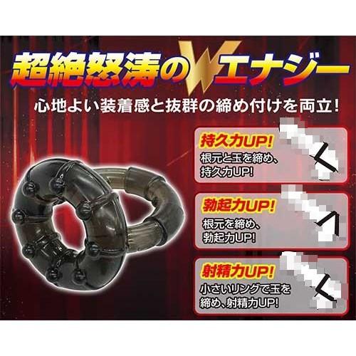 日本A-one 猛男屌環(2入) Regno W能量環-2入 レグノ Wエナジーリング-細節圖3