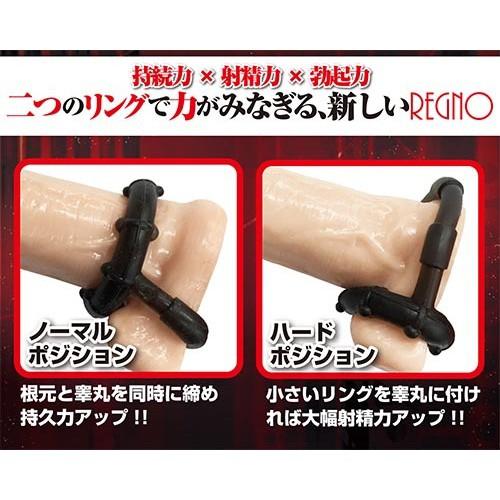 日本A-one 猛男屌環(2入) Regno W能量環-2入 レグノ Wエナジーリング-細節圖4