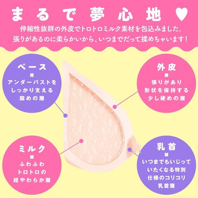 日本PxPxP 人氣繪師 超肉感 J罩杯 柔軟美乳 柔軟胸部 2KG ふわとろおっぱい2000-細節圖4