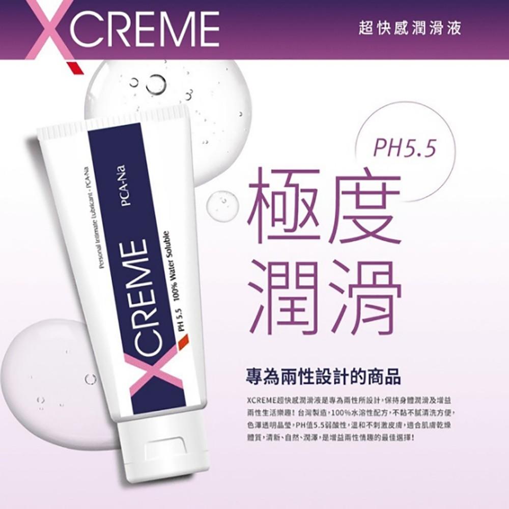 X-CREME 超快感水溶性潤滑液 極潤 PH5.5 水溶性草本潤滑液 蘆薈 冰晶 蜜露 蔓越莓 薰衣草 保溼 水感-細節圖3