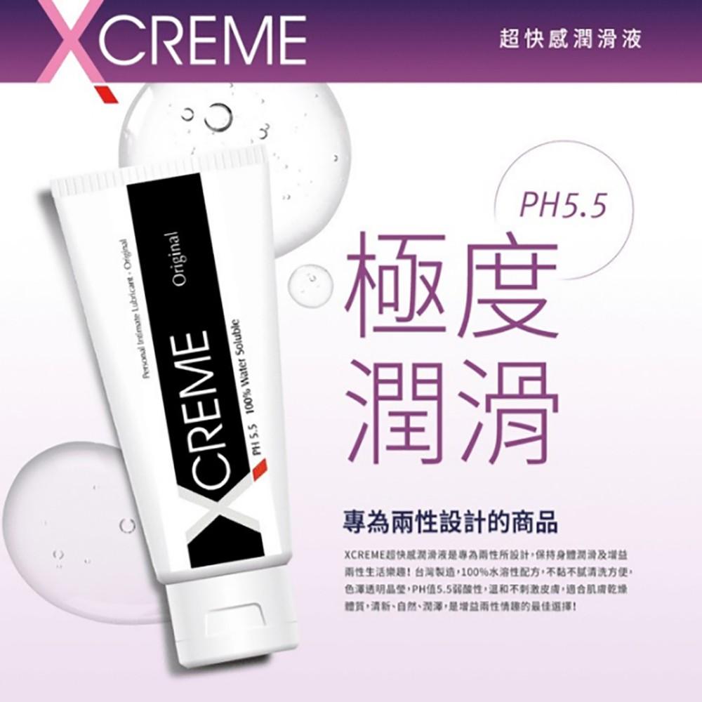 X-CREME 超快感水溶性潤滑液 極潤 PH5.5 水溶性草本潤滑液 蘆薈 冰晶 蜜露 蔓越莓 薰衣草 保溼 水感-細節圖4