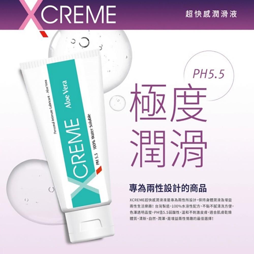 X-CREME 超快感水溶性潤滑液 極潤 PH5.5 水溶性草本潤滑液 蘆薈 冰晶 蜜露 蔓越莓 薰衣草 保溼 水感-細節圖5
