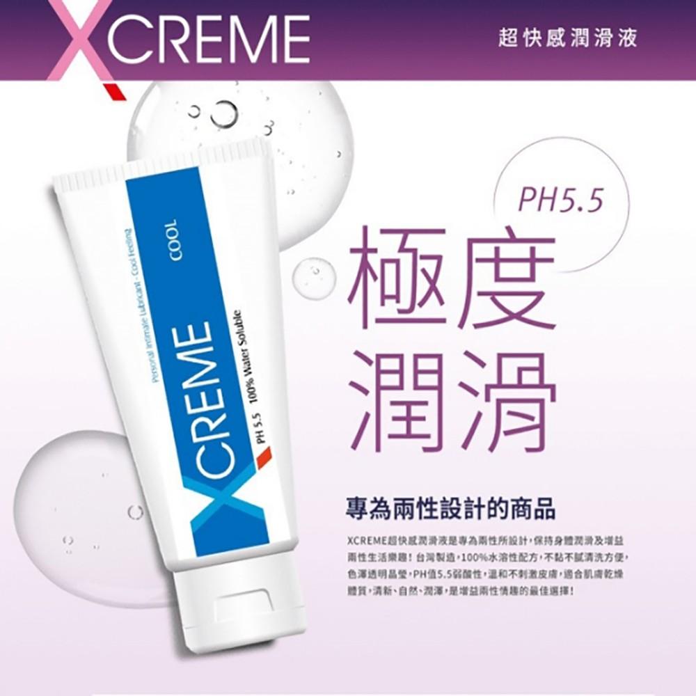 X-CREME 超快感水溶性潤滑液 極潤 PH5.5 水溶性草本潤滑液 蘆薈 冰晶 蜜露 蔓越莓 薰衣草 保溼 水感-細節圖6
