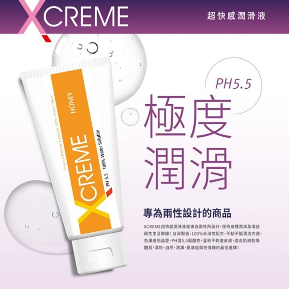 X-CREME 超快感水溶性潤滑液 極潤 PH5.5 水溶性草本潤滑液 蘆薈 冰晶 蜜露 蔓越莓 薰衣草 保溼 水感-細節圖7