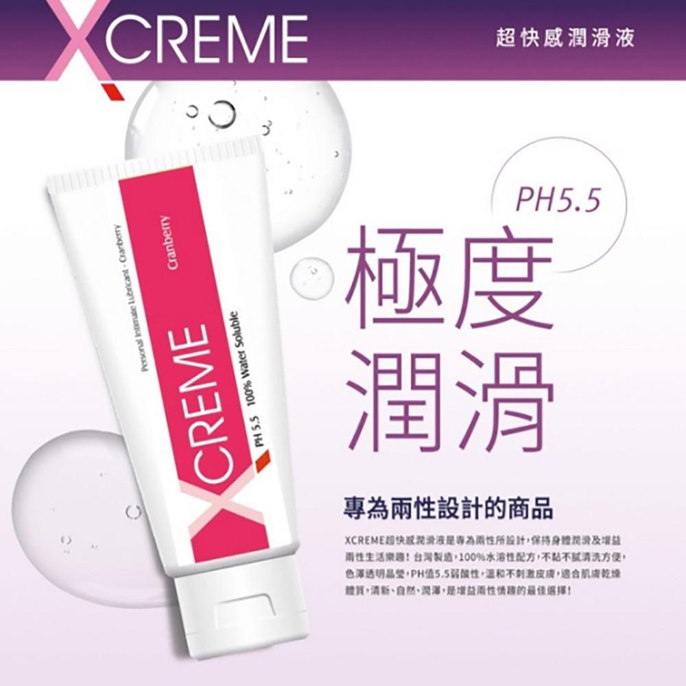 X-CREME 超快感水溶性潤滑液 極潤 PH5.5 水溶性草本潤滑液 蘆薈 冰晶 蜜露 蔓越莓 薰衣草 保溼 水感-細節圖8