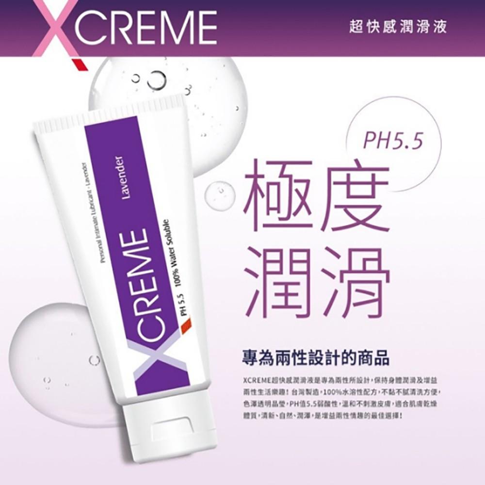 X-CREME 超快感水溶性潤滑液 極潤 PH5.5 水溶性草本潤滑液 蘆薈 冰晶 蜜露 蔓越莓 薰衣草 保溼 水感-細節圖9