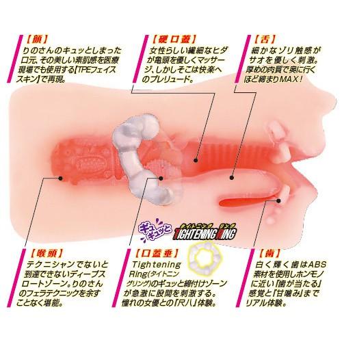 AURORATOY 大人氣 AV女優 桐嶋莉乃 煌口交男用自慰套 煌フェラチオホール 桐嶋りの 日本原裝進口-細節圖3