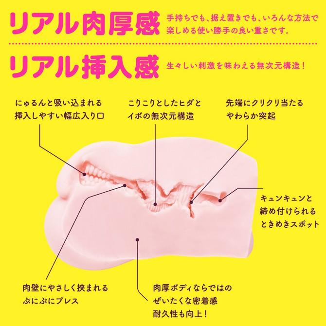 GPRO PUNI VIRGIN 1000無次元極上生腰 柔軟肥嫩版 動漫名器 日本原裝進口 ぷにばーじん1000-細節圖3