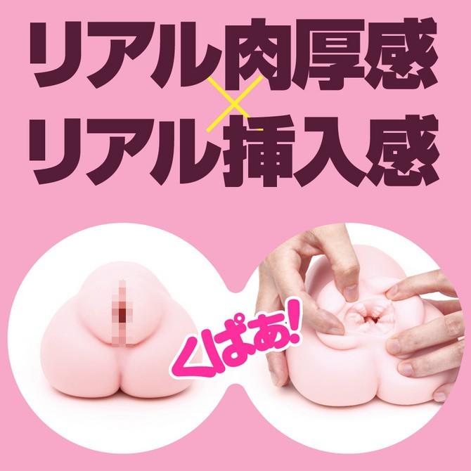 GPRO PUNI VIRGIN 1000無次元極上生腰 柔軟肥嫩版 動漫名器 日本原裝進口 ぷにばーじん1000-細節圖6