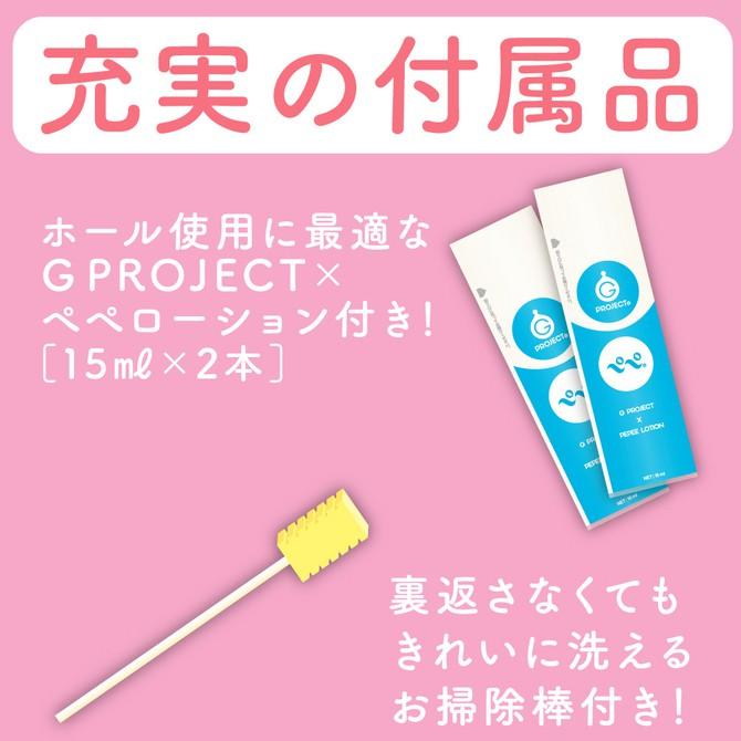 GPRO PUNI VIRGIN 1000無次元極上生腰 柔軟肥嫩版 動漫名器 日本原裝進口 ぷにばーじん1000-細節圖7