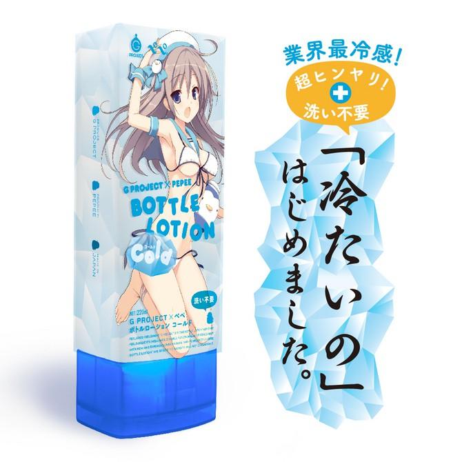 G PROJECT x PEPEE BOTTLE LOTION COLD 冰涼涼冰爽潤滑液220ml 冷感潤滑液-細節圖2