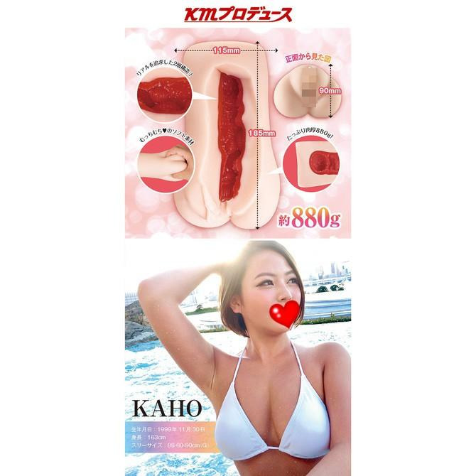 日本KMP 天使爛漫 AV女優 今井夏帆 男用自慰套 天使爛漫 今井夏帆 TENSHI RANMAN-細節圖2