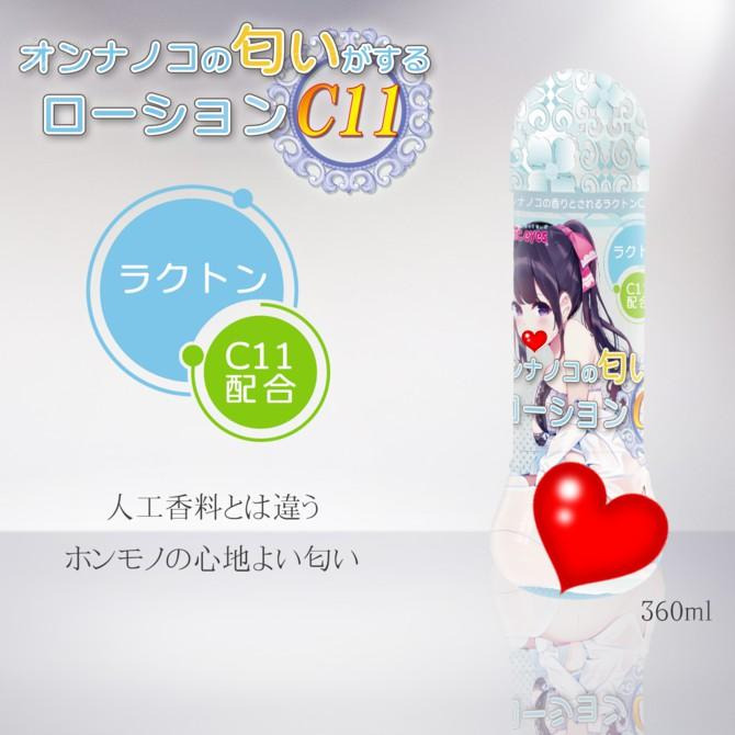 日本Magic eyes 成熟女子C11香氛潤滑液 360ml 中低粘度 中低黏度潤滑液 潤滑液-細節圖3