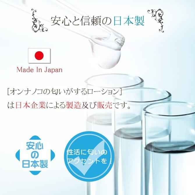 日本Magic eyes 成熟女子C11香氛潤滑液 360ml 中低粘度 中低黏度潤滑液 潤滑液-細節圖4