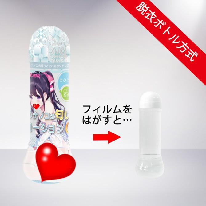 日本Magic eyes 成熟女子C11香氛潤滑液 360ml 中低粘度 中低黏度潤滑液 潤滑液-細節圖6