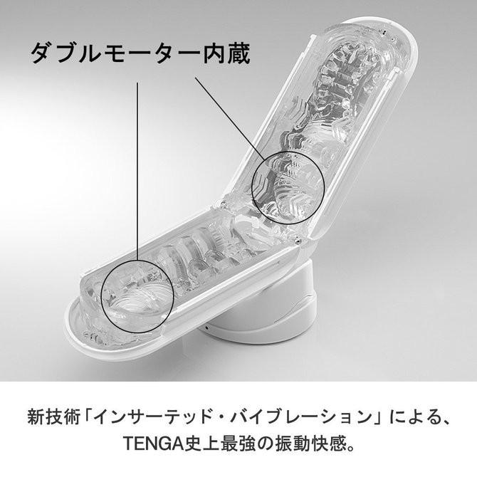 TENGA FLIP 0 FLIP ZERO ELECTRONIC VIBRATION 高彈震動版重複使用飛機