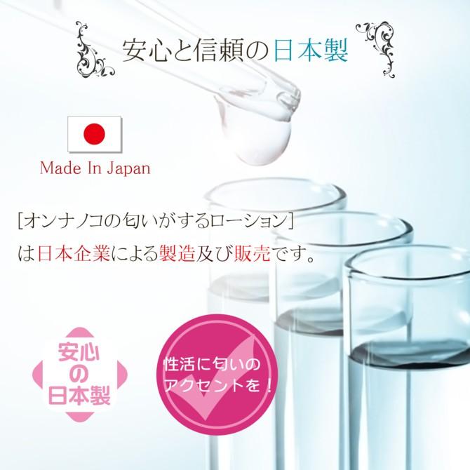 日本Magic eyes 年輕女子C10香氛潤滑液 360ml  中黏度潤滑液 香氛潤滑液 潤滑液 C10潤滑液-細節圖4