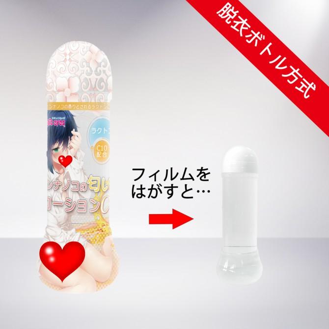 日本Magic eyes 年輕女子C10香氛潤滑液 360ml  中黏度潤滑液 香氛潤滑液 潤滑液 C10潤滑液-細節圖6