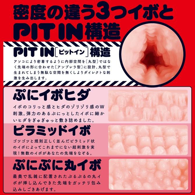 EXE出品【日本GPRO】SUPER FIT 超緊縮 卡通動漫男用自慰器 極着內壁傘型FIT IN構造夾吸器-細節圖2