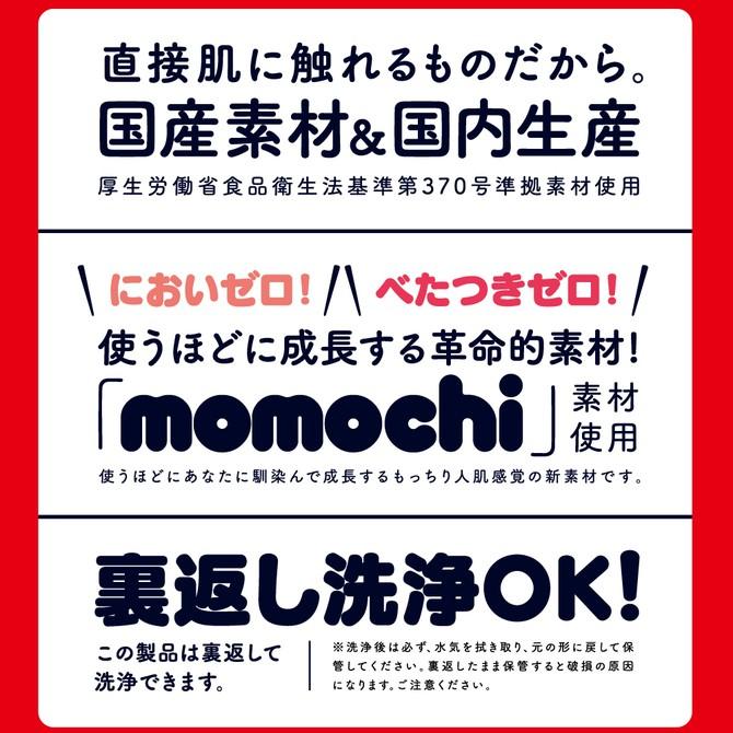 EXE出品【日本GPRO】SUPER FIT 超緊縮 卡通動漫男用自慰器 極着內壁傘型FIT IN構造夾吸器-細節圖5