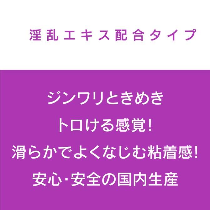 EXE Ag+ 淫亂助性萃取物款潤滑液 360ml 150ml 水溶性潤滑液 Ag+卓越淫亂潤滑液-細節圖3