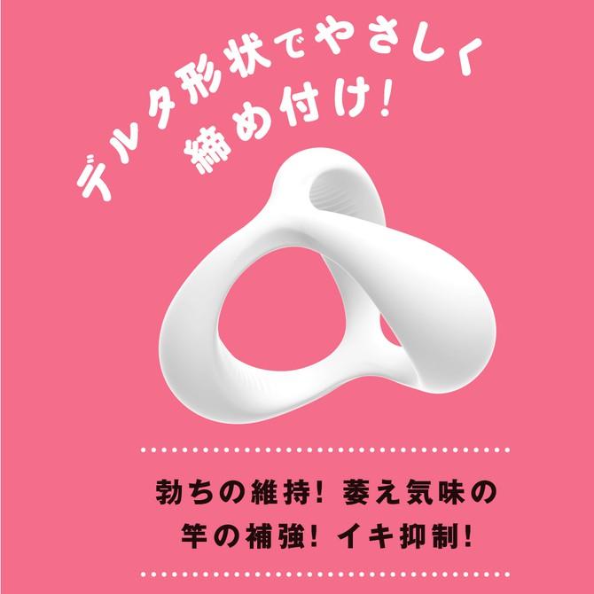 PxPxp 超！彈力三角狀套環Soft 超！ぷにっとりんぐデルタソフト猛男套環猛男屌環猛男專用- 彼德猴生活精品- iOPEN Mall