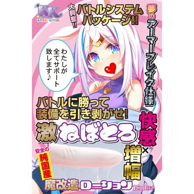 日本 KK 廢柴守護者 LV0 獨角獸自慰套 白聖獸 柔軟螺旋 日本キテルキテル ZeroWhite-細節圖3