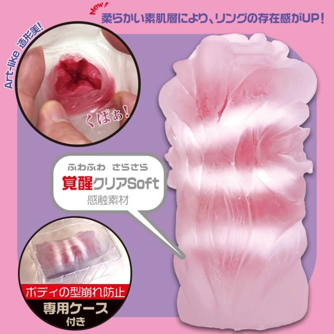Magic eyes 欲情爆乳 覺醒 3重構造 SOFT 三環3重構造 欲情ギミック 覚醒 欲情手法爆乳覺醒柔軟版-細節圖3