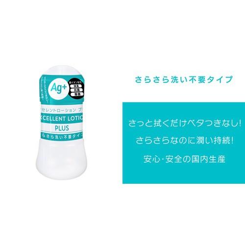 日本EXE Excellent Lotion Ag+ 卓越 免洗/濃厚/溫感/沁涼 潤滑液 150ml / 360ml-細節圖2