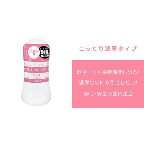 日本EXE Excellent Lotion Ag+ 卓越 免洗/濃厚/溫感/沁涼 潤滑液 150ml / 360ml-細節圖3