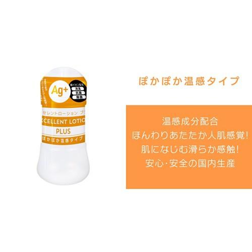 日本EXE Excellent Lotion Ag+ 卓越 免洗/濃厚/溫感/沁涼 潤滑液 150ml / 360ml-細節圖4