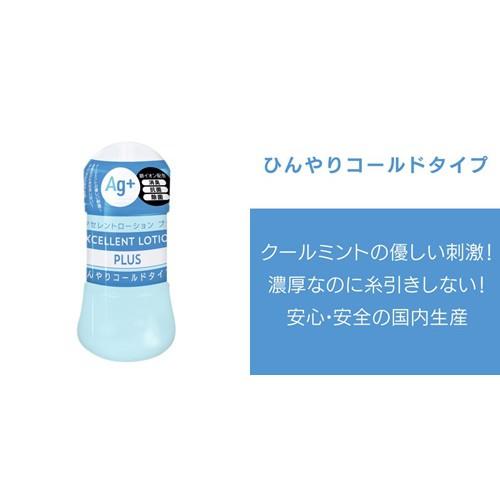 日本EXE Excellent Lotion Ag+ 卓越 免洗/濃厚/溫感/沁涼 潤滑液 150ml / 360ml-細節圖5