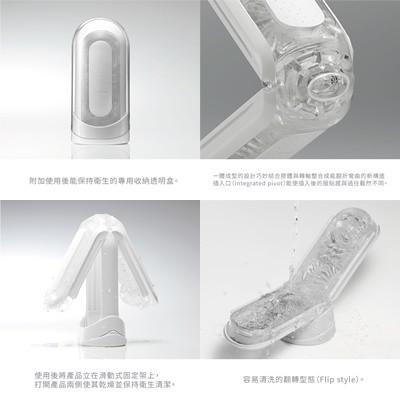 TENGA FLIP ZERO 太空科技感旗艦自慰杯重複使用型飛機杯 FLIP 0 白色 黑色 非震動 日本原裝進口-細節圖5