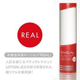 TENGA FLIP HOLE 專用潤滑液 170ml 體位杯專用潤滑液 水溶性潤滑液 日本原裝進口-細節圖3