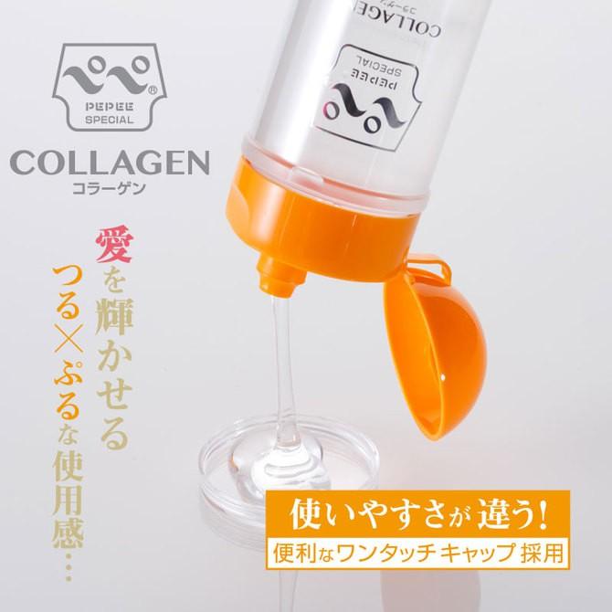 日本Pepee ペペスペシャル 膠原蛋白中高黏度潤滑液 (50ml/200ml/360ml) コラーゲン 膠原蛋白潤滑液-細節圖3