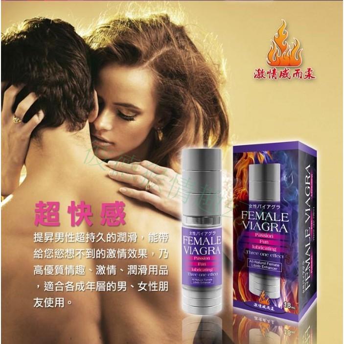 情熱激情提昇威而柔(20g)-細節圖3