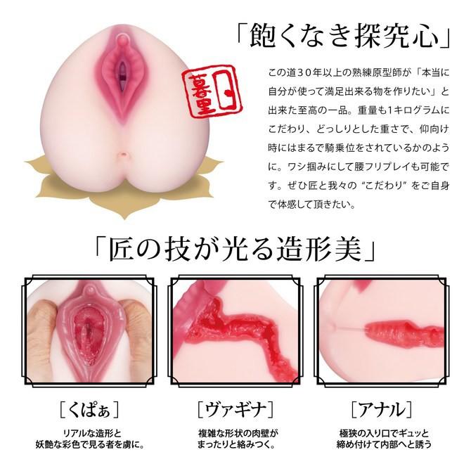 日本NPG＊至福的名器 卑猥膣道2層構夾吸自慰器 至福の名器 2層構造 自慰器 自慰套 雙重享受 不可錯過-細節圖5