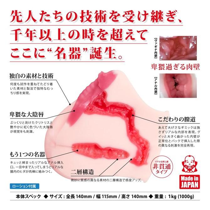 日本NPG＊至福的名器 卑猥膣道2層構夾吸自慰器 至福の名器 2層構造 自慰器 自慰套 雙重享受 不可錯過-細節圖6