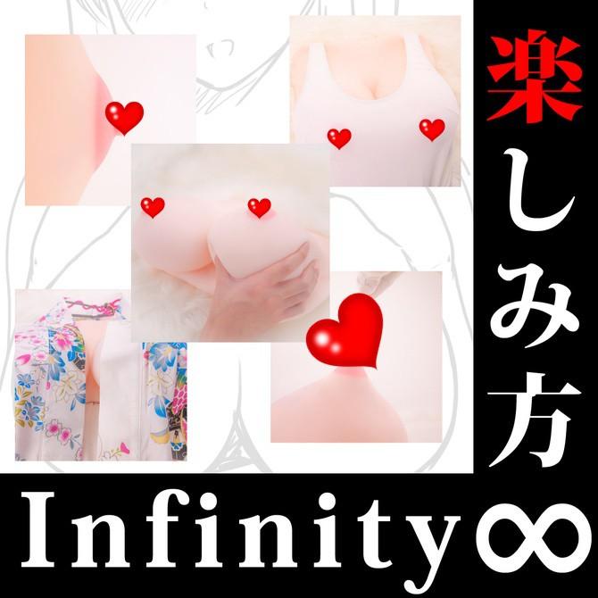 SSI JAPAN 無限大極生乳大奶奶 日本原裝進口 無限大 極生乳 大奶奶 リアルボディ極生乳 ∞ -infinity-細節圖6
