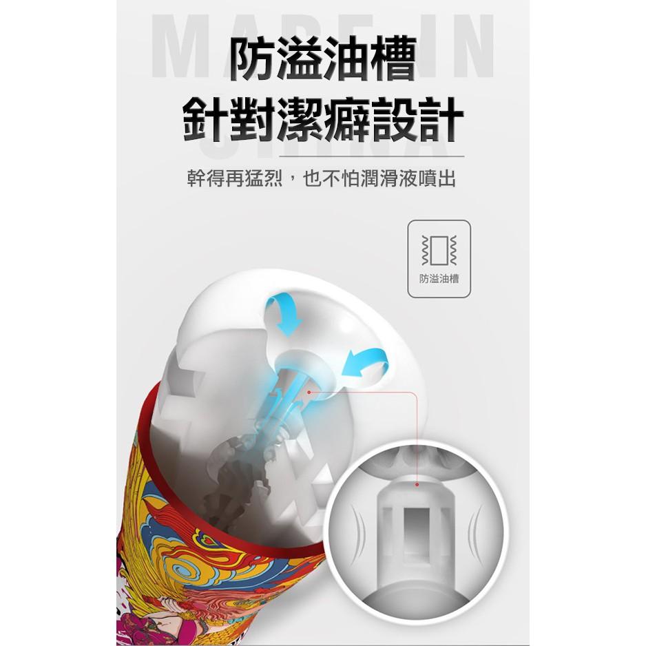 中國製作 CHAO CUP真實裹夾型 一代妖姬 妲己 風韻金蓮 潘金蓮 江東小喬 小喬 大唐貴妃 楊玉環-細節圖2