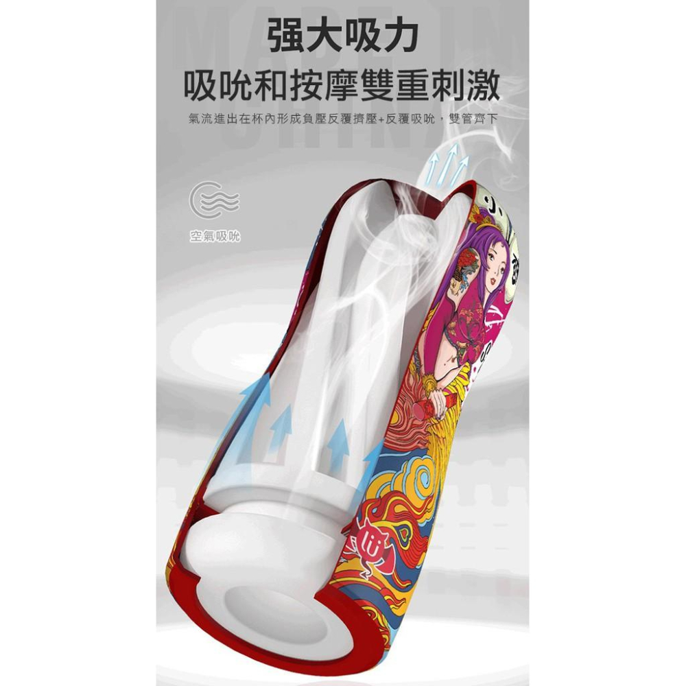 中國製作 CHAO CUP真實裹夾型 一代妖姬 妲己 風韻金蓮 潘金蓮 江東小喬 小喬 大唐貴妃 楊玉環-細節圖5