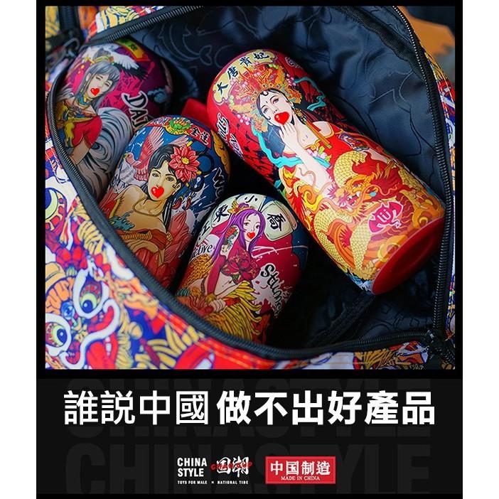 中國製作 CHAO CUP真實裹夾型 一代妖姬 妲己 風韻金蓮 潘金蓮 江東小喬 小喬 大唐貴妃 楊玉環-細節圖6