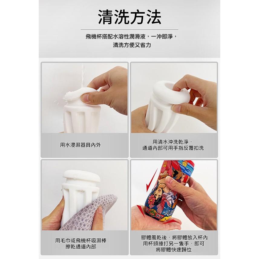 中國製作 CHAO CUP真實裹夾型 一代妖姬 妲己 風韻金蓮 潘金蓮 江東小喬 小喬 大唐貴妃 楊玉環-細節圖9